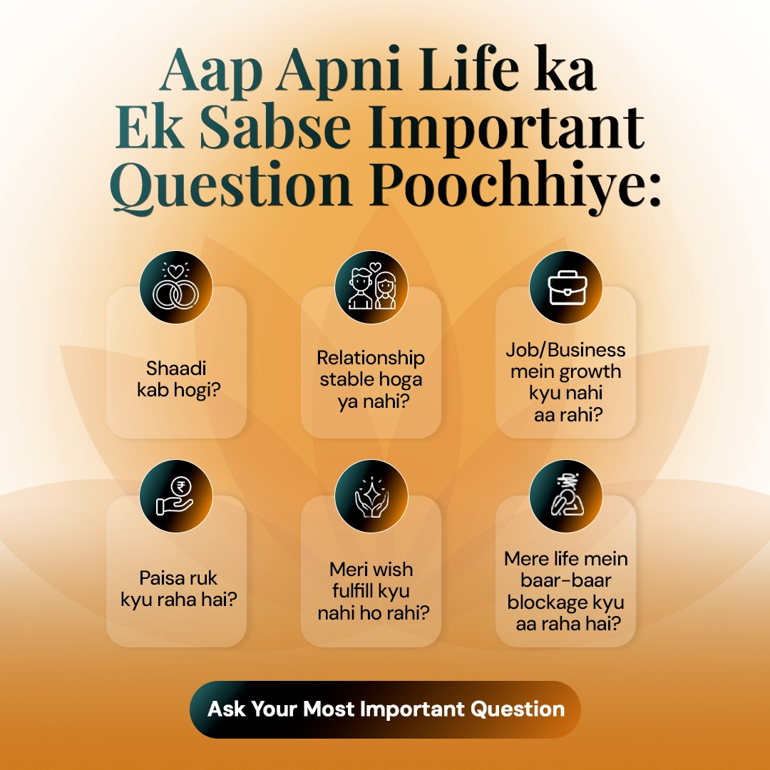 Aap Apni life ka 2 (2)