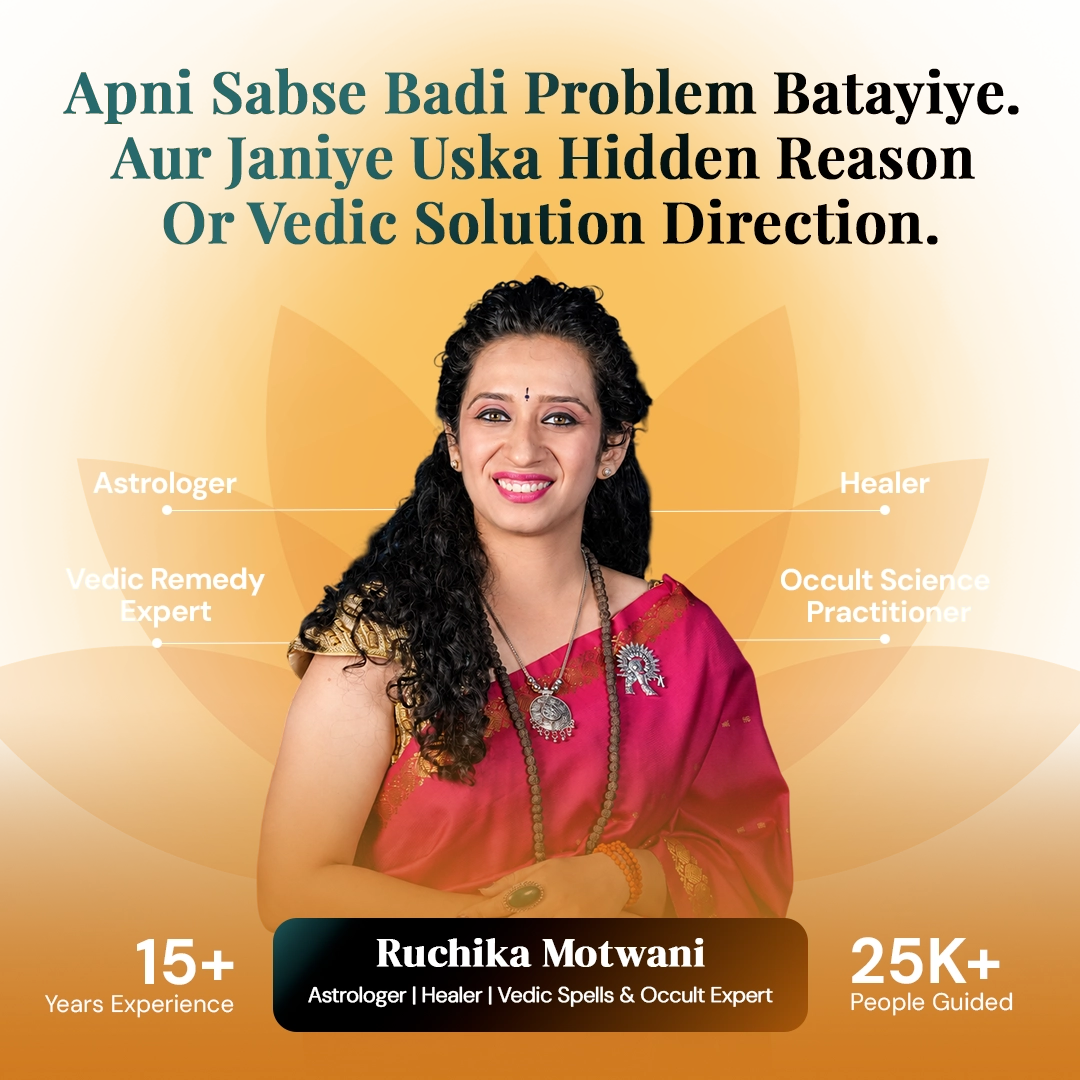 Apni Sabse Badi Problem Batayiye.