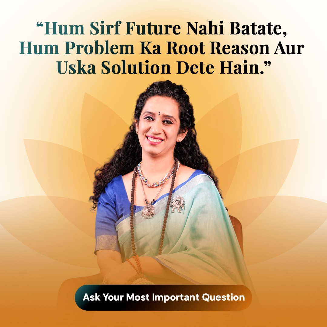 Hum Sirf Future Nahi Batate (4)