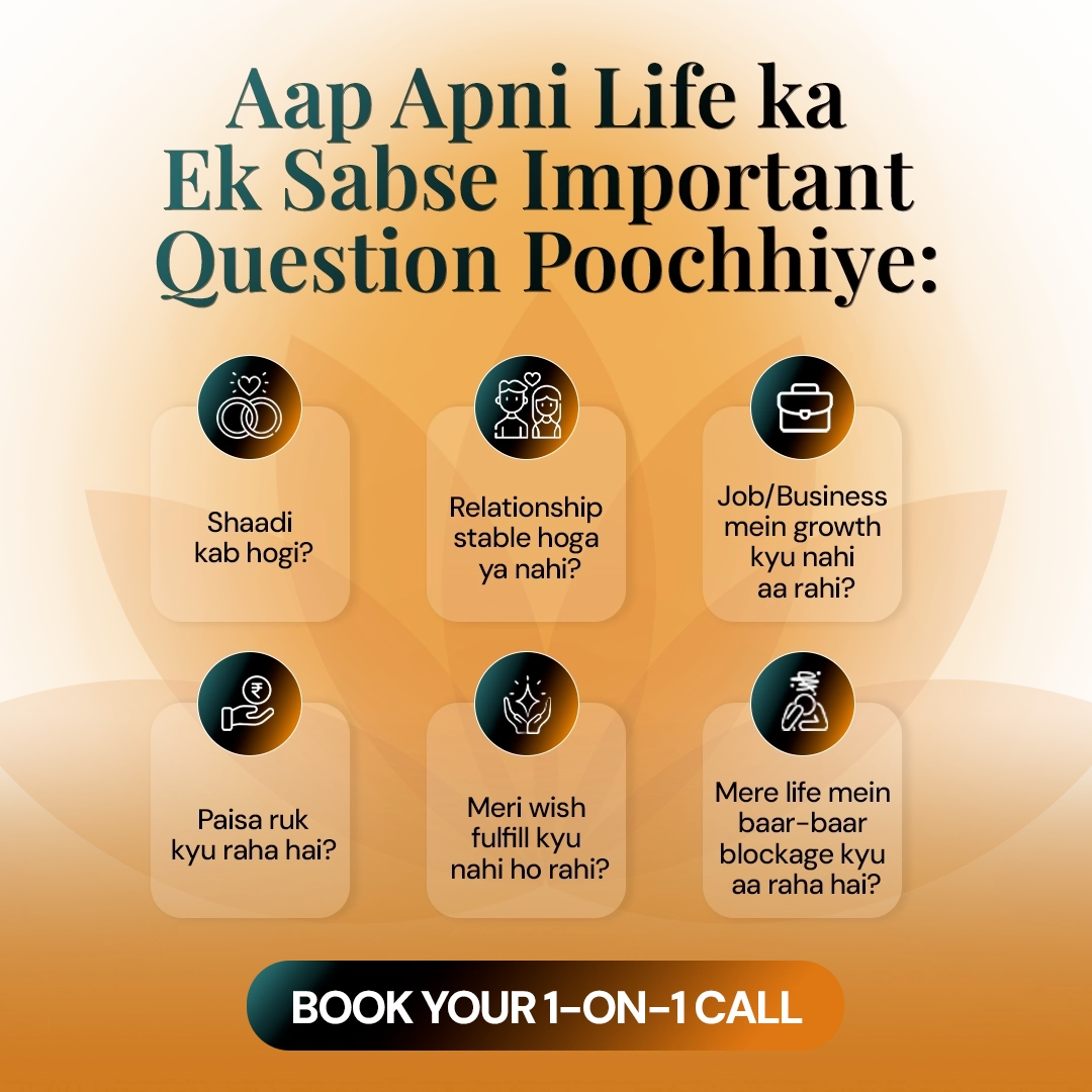 Book Your One on One 6